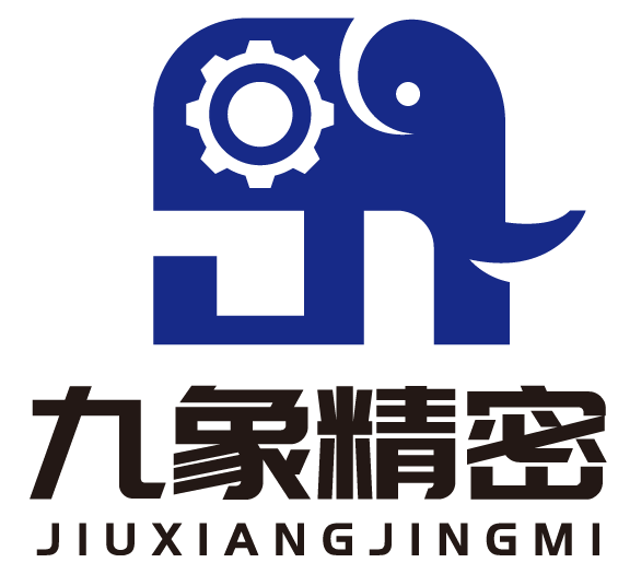 苏州九象精密铝业有限公司