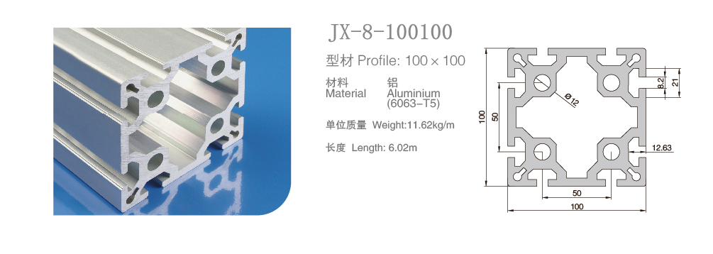 工业铝型材M8-100100.png