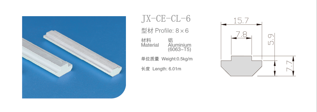 铝型材30槽条型材CE-CL-6.png