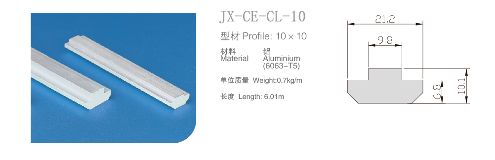 工业铝型材45槽条型材CE-CL-10.png